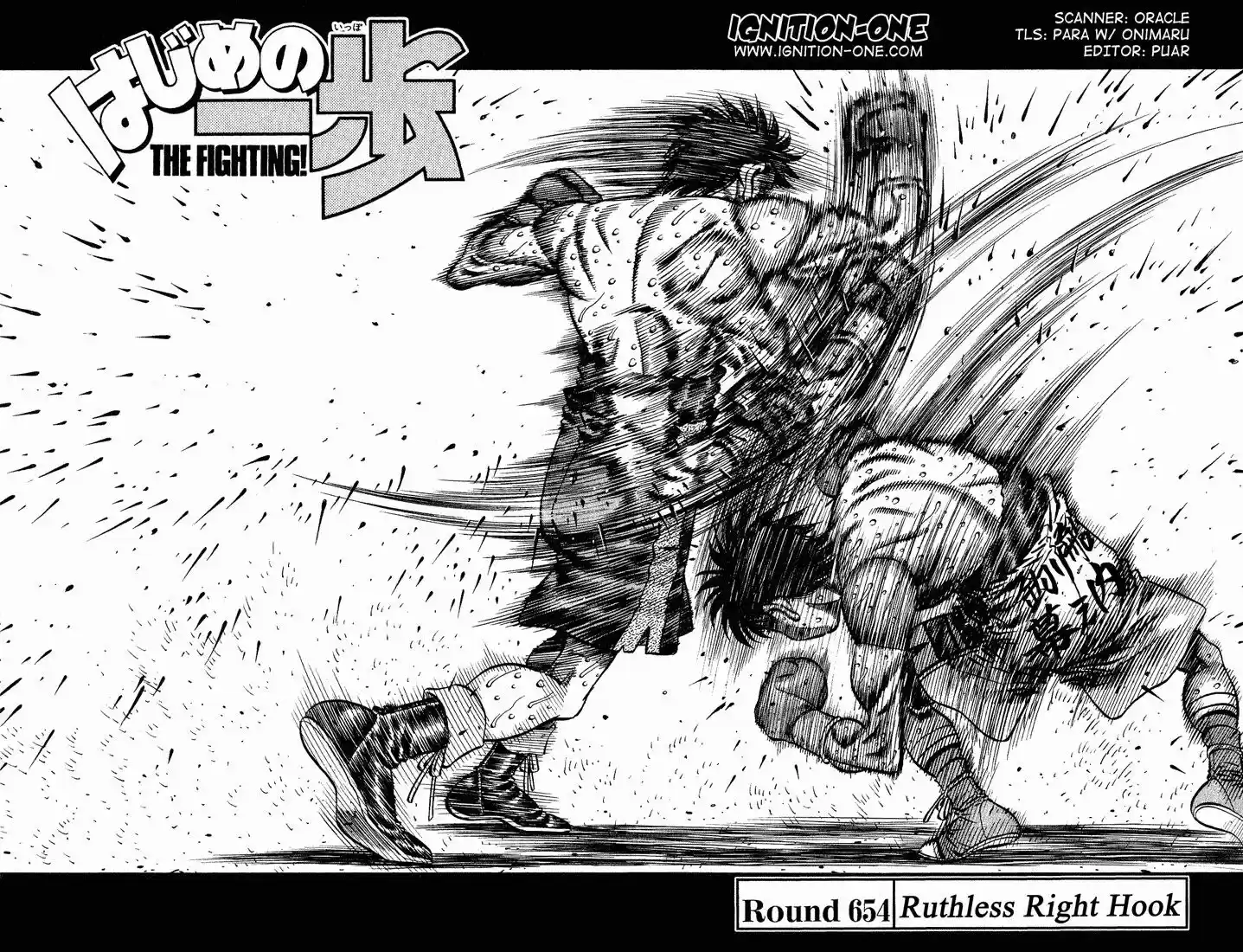 Granblue Fantasy dj - Sono Hitokoto wa Hajime no Ippo Ch.654