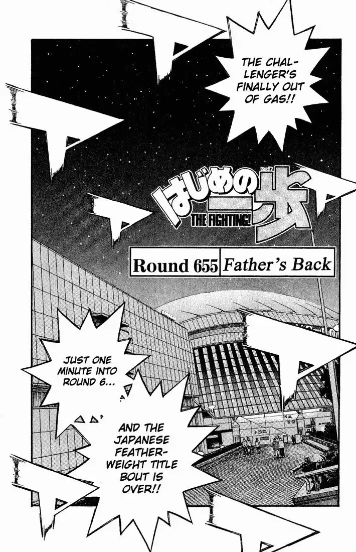 Granblue Fantasy dj - Sono Hitokoto wa Hajime no Ippo Ch.655