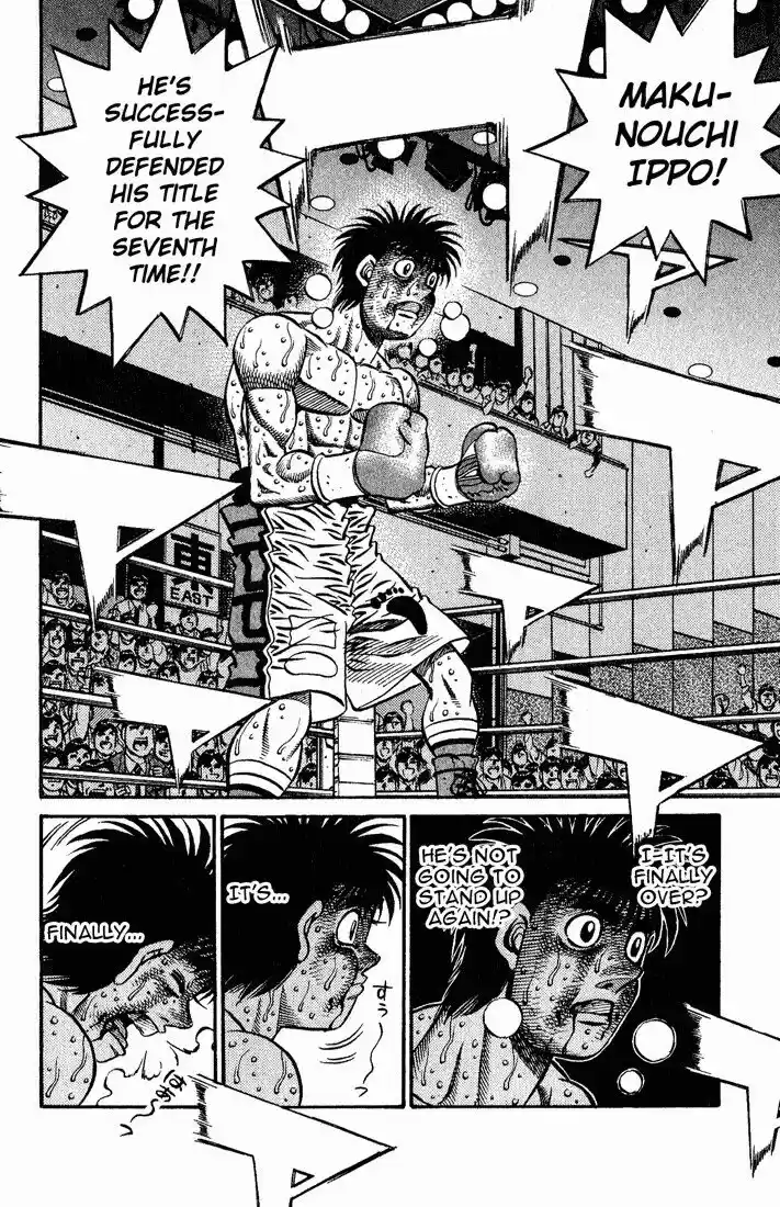 Granblue Fantasy dj - Sono Hitokoto wa Hajime no Ippo Ch.655