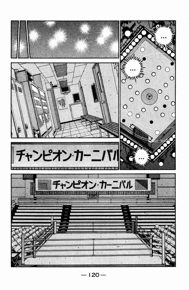 Granblue Fantasy dj - Sono Hitokoto wa Hajime no Ippo Ch.655