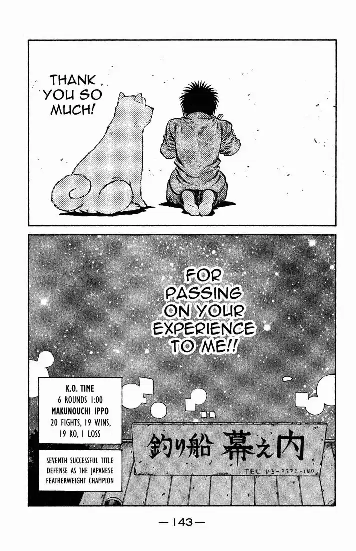 Granblue Fantasy dj - Sono Hitokoto wa Hajime no Ippo Ch.656