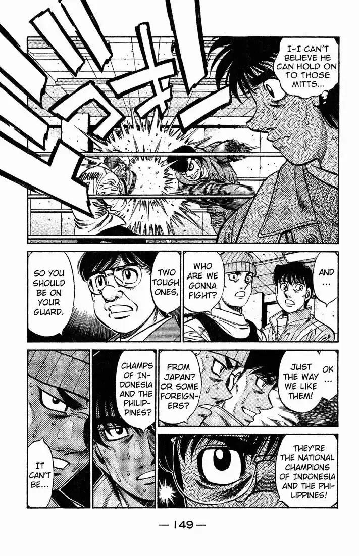 Granblue Fantasy dj - Sono Hitokoto wa Hajime no Ippo Ch.657