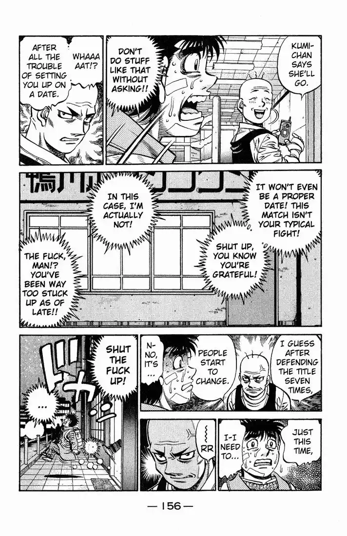 Granblue Fantasy dj - Sono Hitokoto wa Hajime no Ippo Ch.657