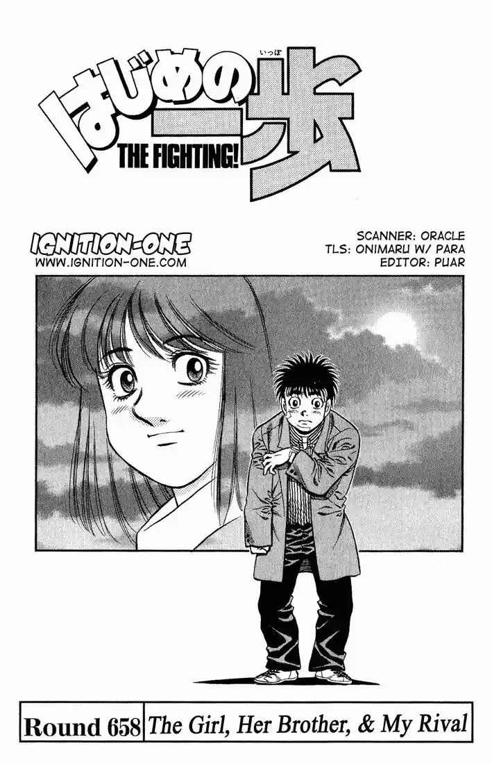 Granblue Fantasy dj - Sono Hitokoto wa Hajime no Ippo Ch.658