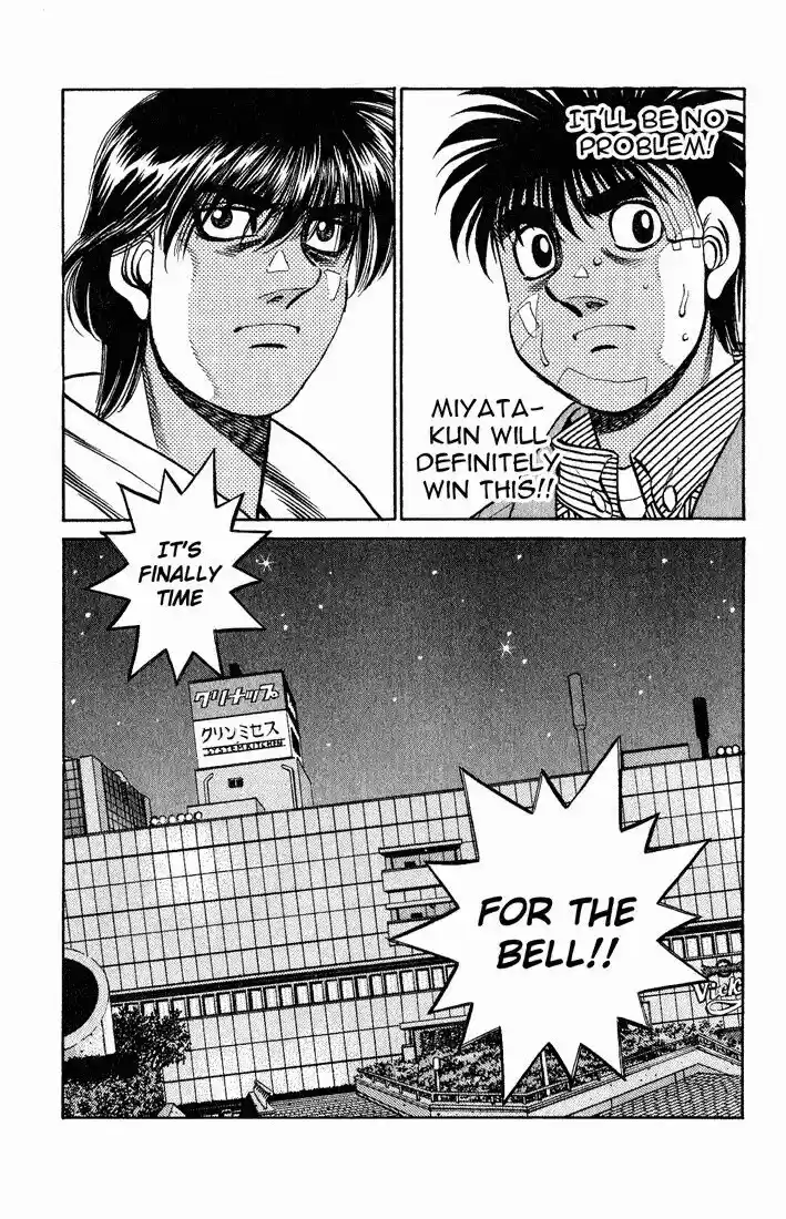 Granblue Fantasy dj - Sono Hitokoto wa Hajime no Ippo Ch.658