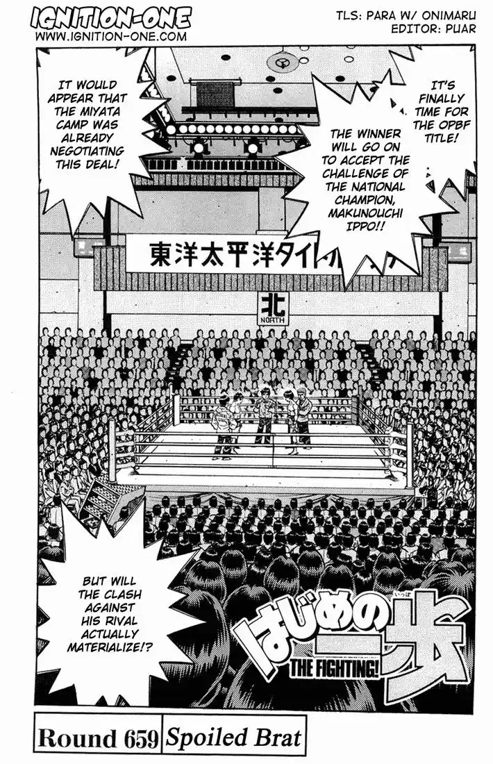 Granblue Fantasy dj - Sono Hitokoto wa Hajime no Ippo Ch.659