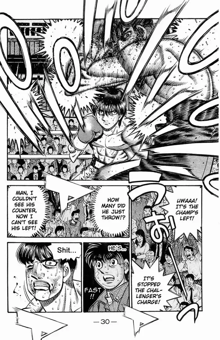 Granblue Fantasy dj - Sono Hitokoto wa Hajime no Ippo Ch.660