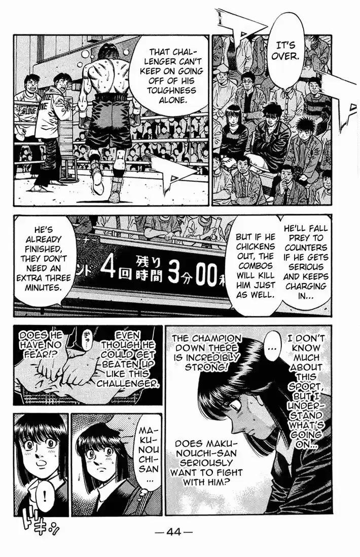 Granblue Fantasy dj - Sono Hitokoto wa Hajime no Ippo Ch.661