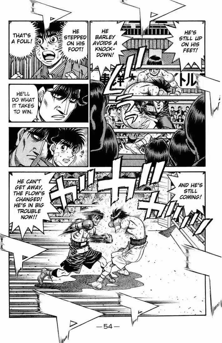 Granblue Fantasy dj - Sono Hitokoto wa Hajime no Ippo Ch.661