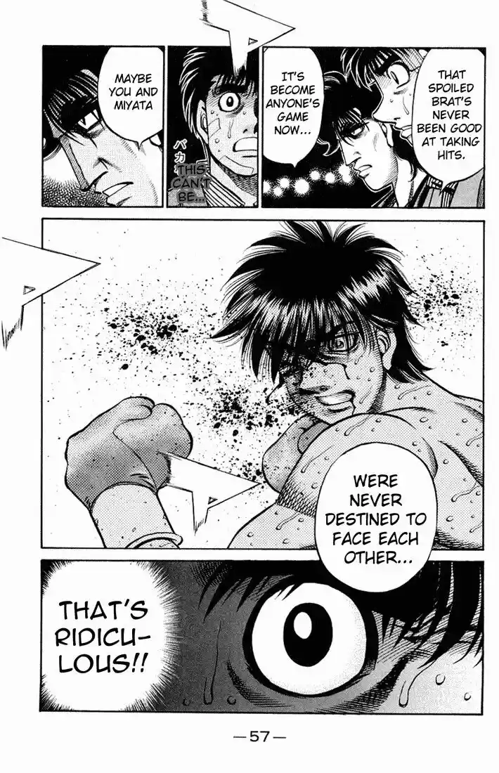 Granblue Fantasy dj - Sono Hitokoto wa Hajime no Ippo Ch.661