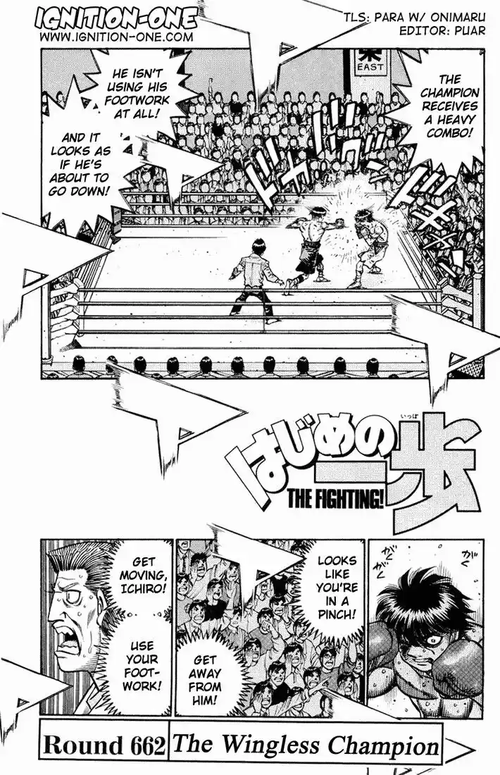 Granblue Fantasy dj - Sono Hitokoto wa Hajime no Ippo Ch.662