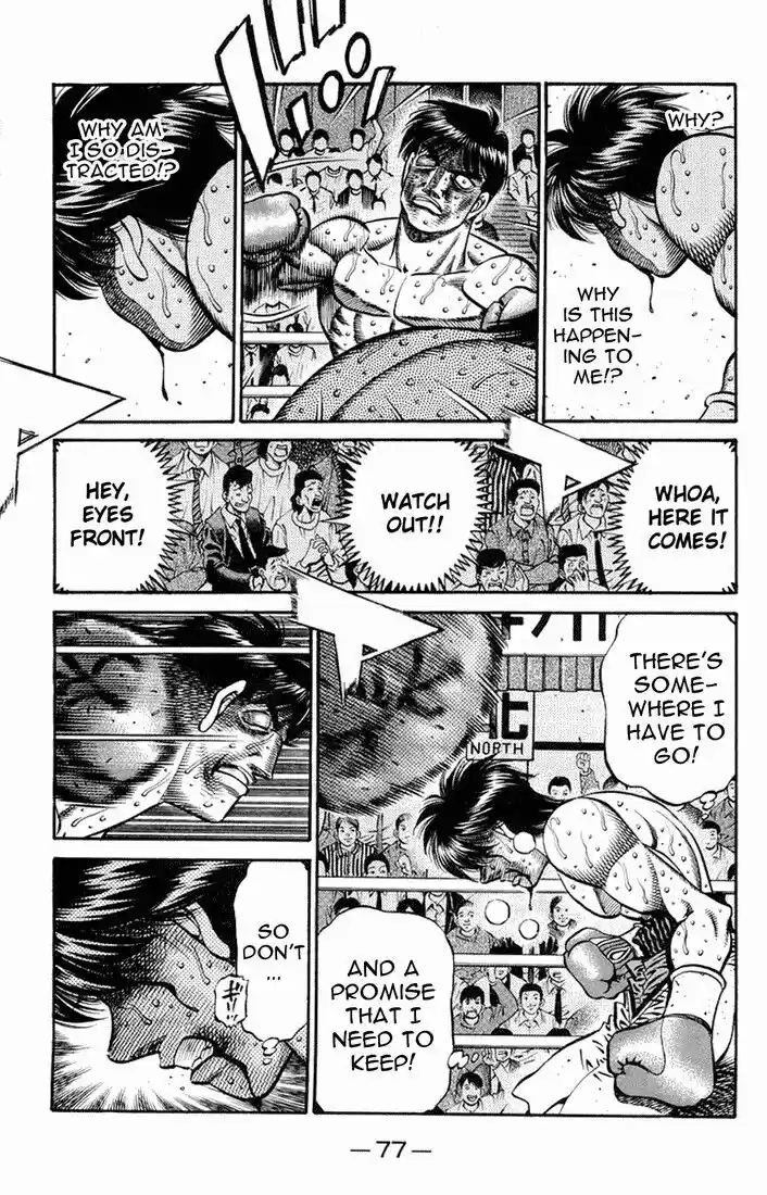 Granblue Fantasy dj - Sono Hitokoto wa Hajime no Ippo Ch.663