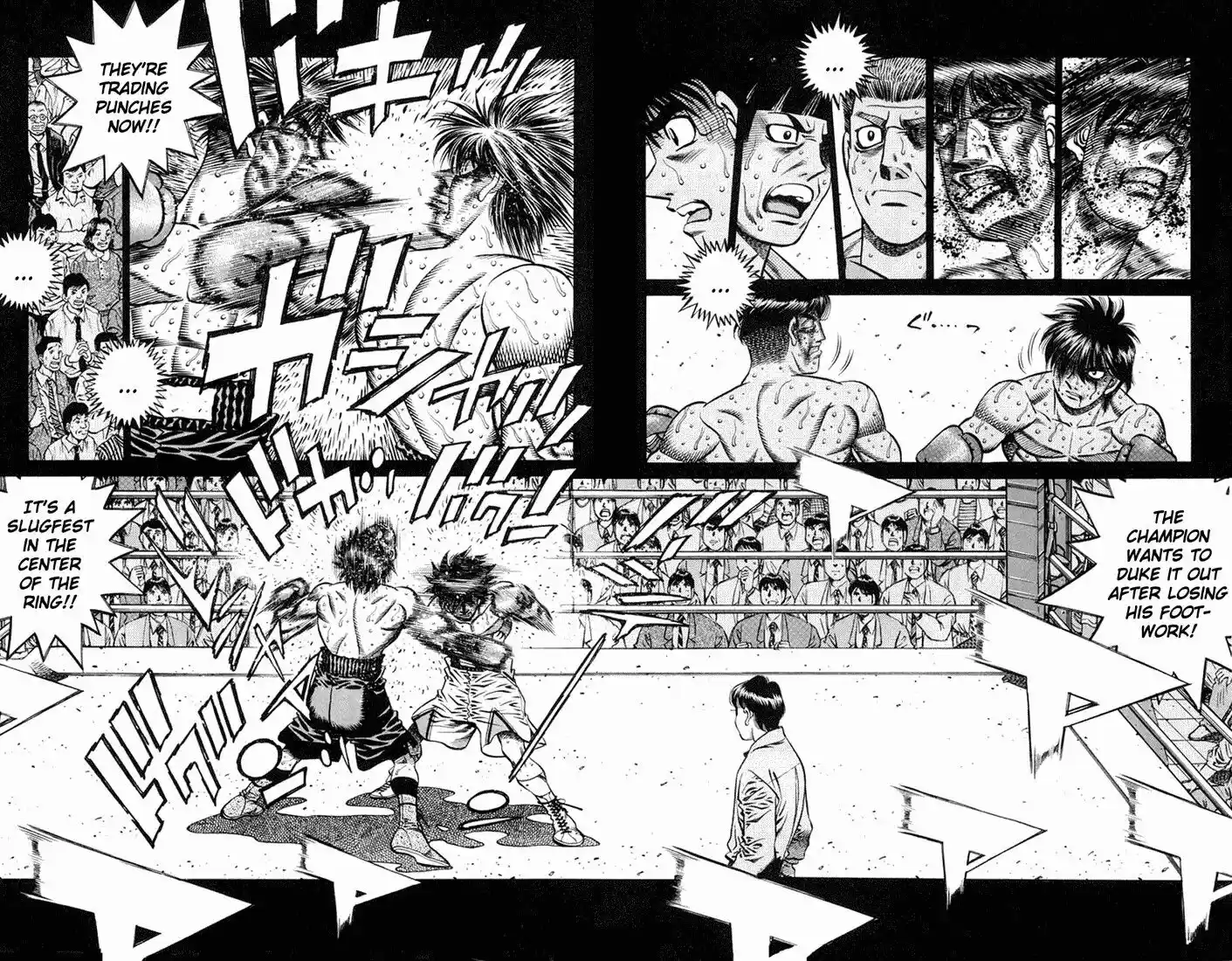 Granblue Fantasy dj - Sono Hitokoto wa Hajime no Ippo Ch.663