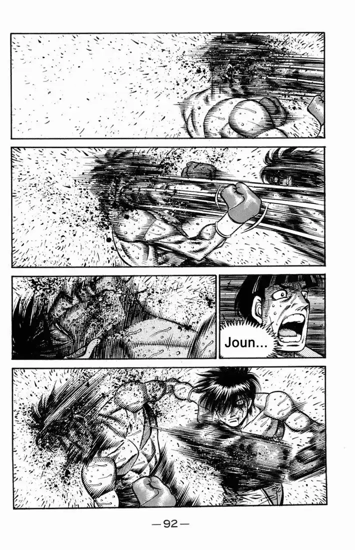 Granblue Fantasy dj - Sono Hitokoto wa Hajime no Ippo Ch.664