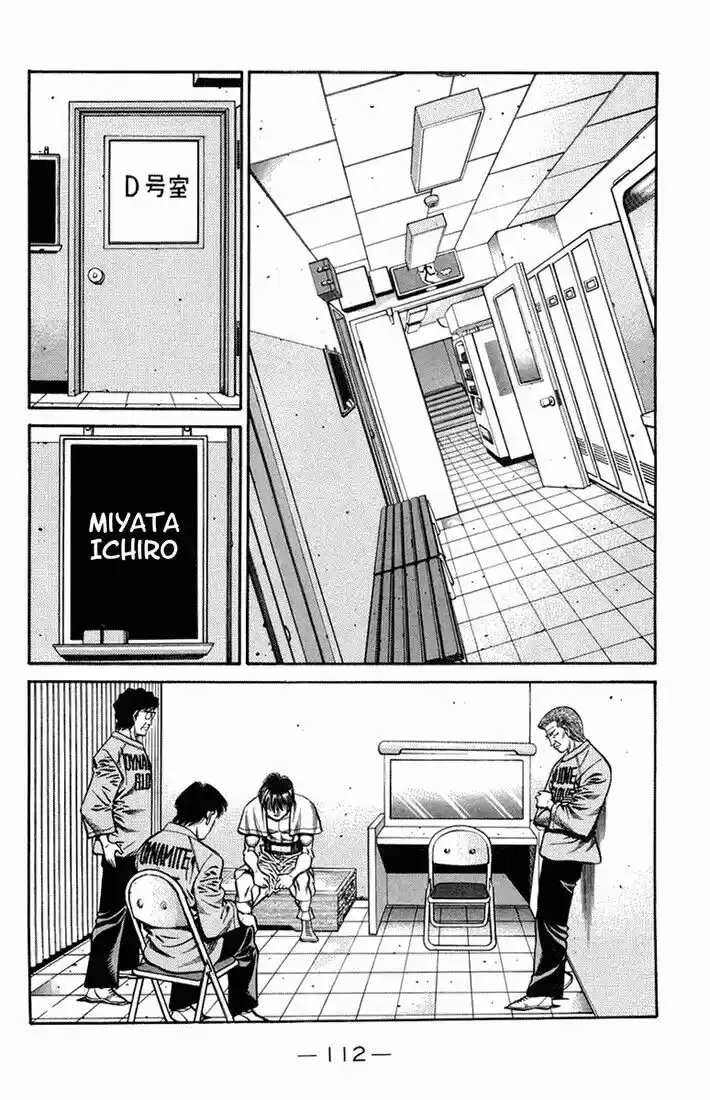 Granblue Fantasy dj - Sono Hitokoto wa Hajime no Ippo Ch.665