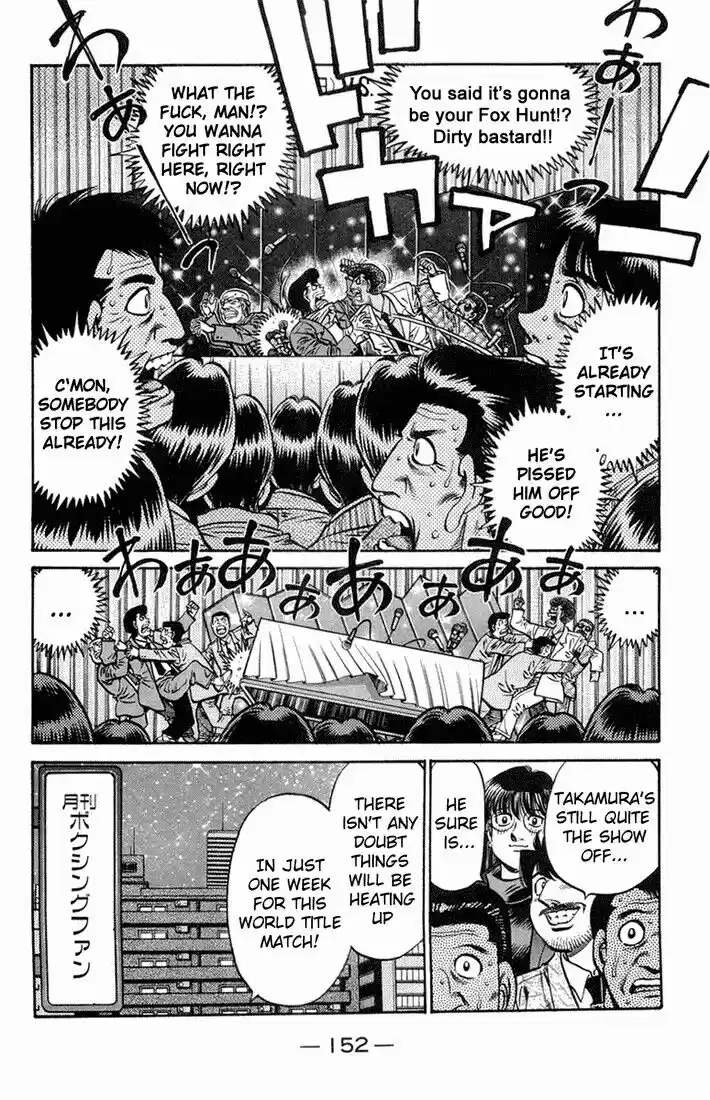 Granblue Fantasy dj - Sono Hitokoto wa Hajime no Ippo Ch.667
