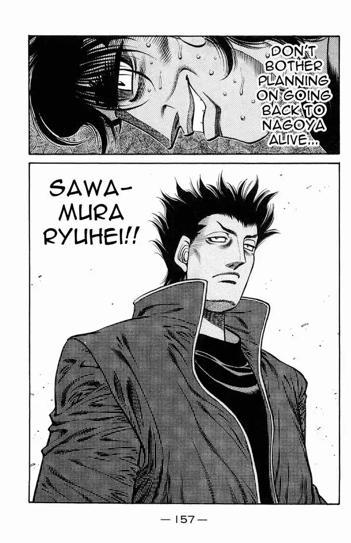 Granblue Fantasy dj - Sono Hitokoto wa Hajime no Ippo Ch.667