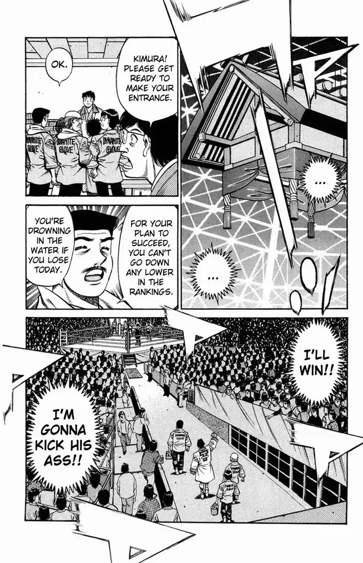 Granblue Fantasy dj - Sono Hitokoto wa Hajime no Ippo Ch.668