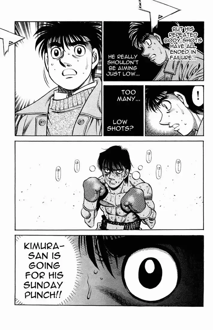 Granblue Fantasy dj - Sono Hitokoto wa Hajime no Ippo Ch.669