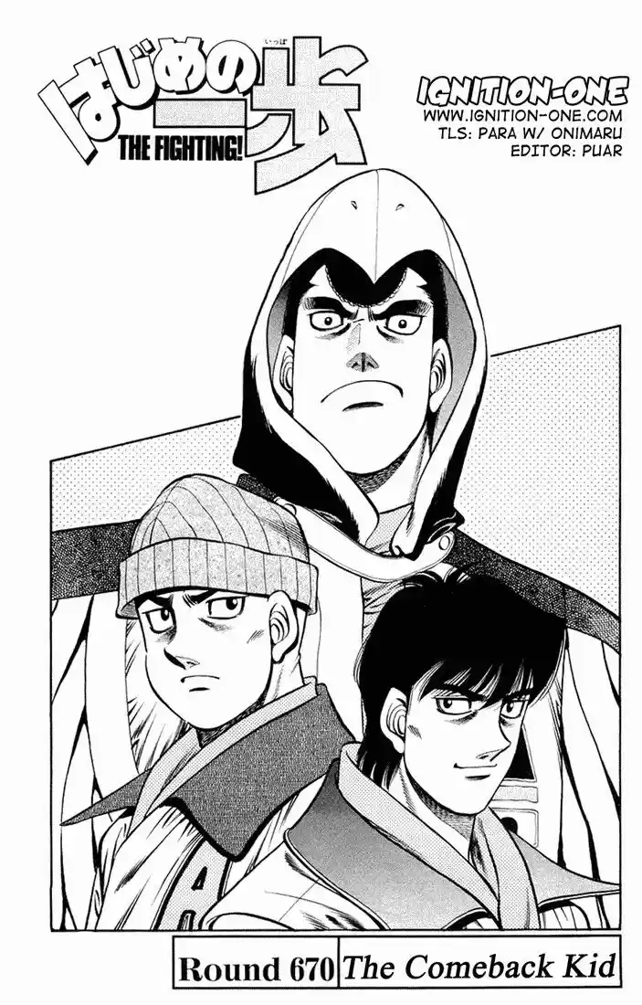 Granblue Fantasy dj - Sono Hitokoto wa Hajime no Ippo Ch.670