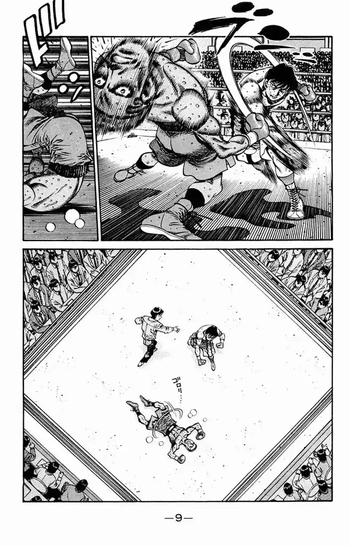 Granblue Fantasy dj - Sono Hitokoto wa Hajime no Ippo Ch.670