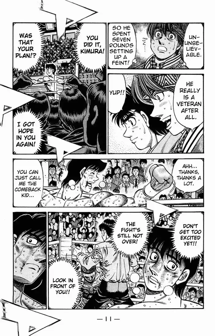 Granblue Fantasy dj - Sono Hitokoto wa Hajime no Ippo Ch.670