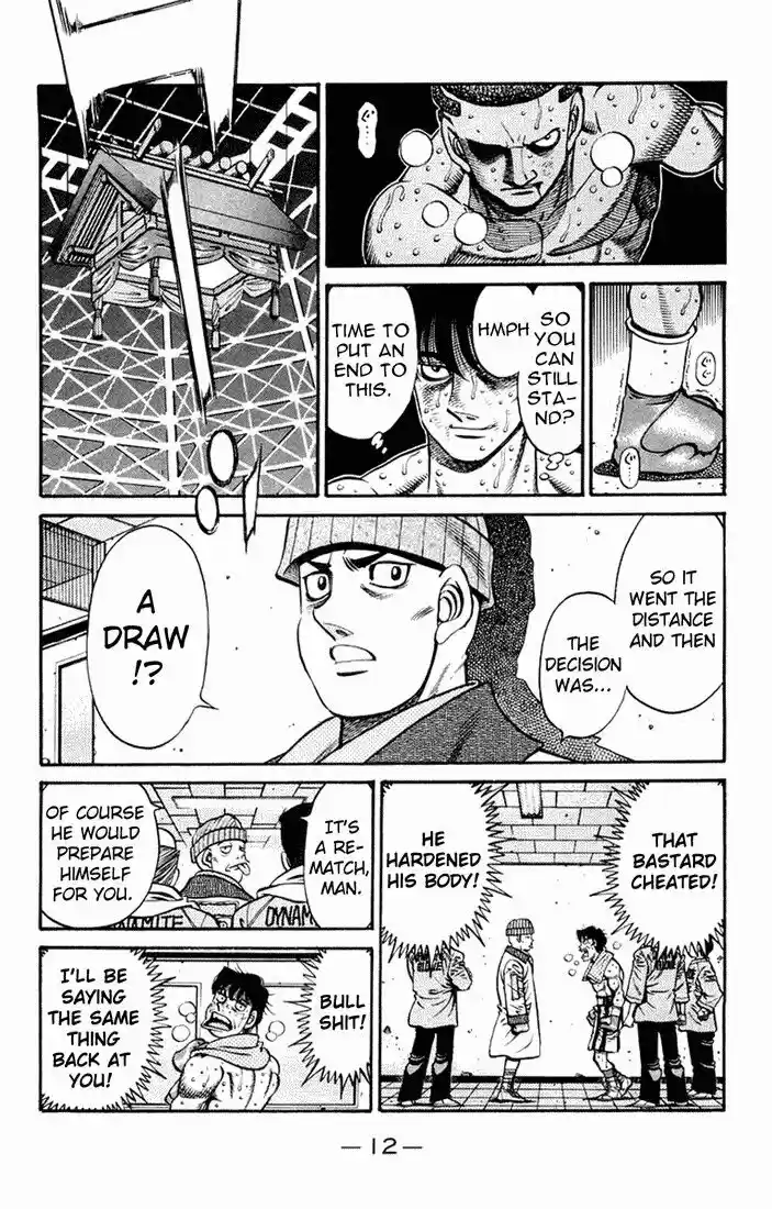 Granblue Fantasy dj - Sono Hitokoto wa Hajime no Ippo Ch.670