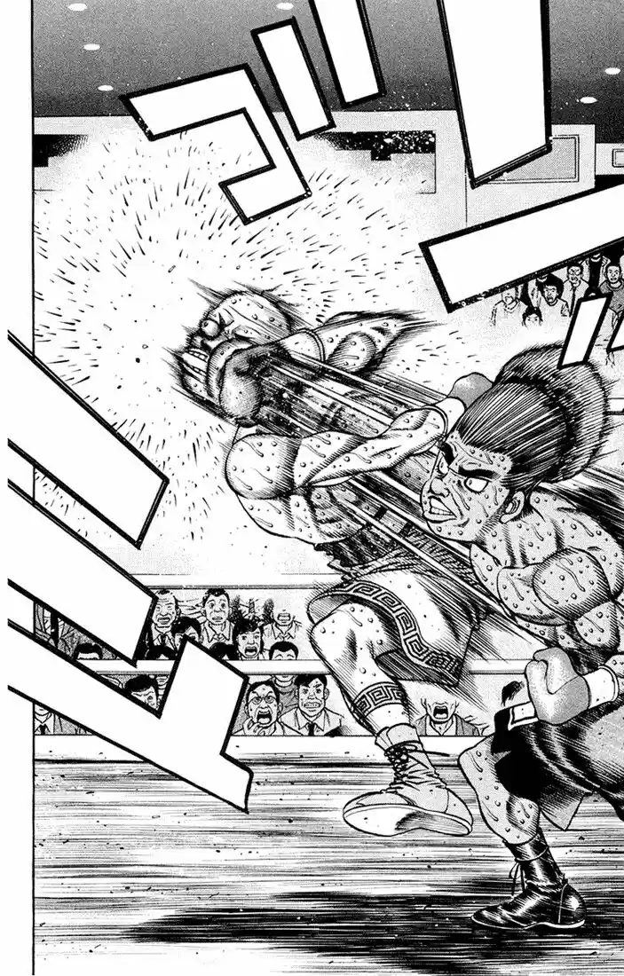 Granblue Fantasy dj - Sono Hitokoto wa Hajime no Ippo Ch.671