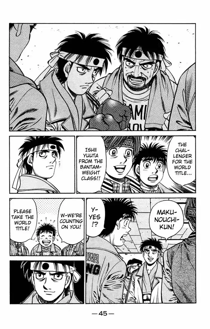Granblue Fantasy dj - Sono Hitokoto wa Hajime no Ippo Ch.672