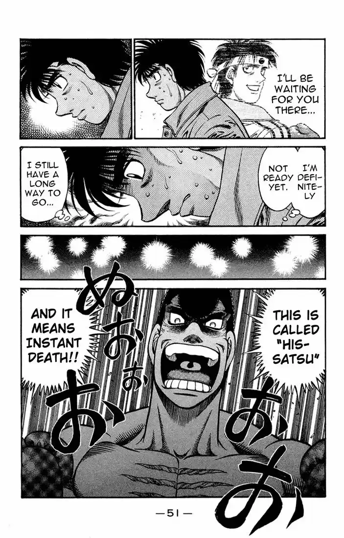 Granblue Fantasy dj - Sono Hitokoto wa Hajime no Ippo Ch.672