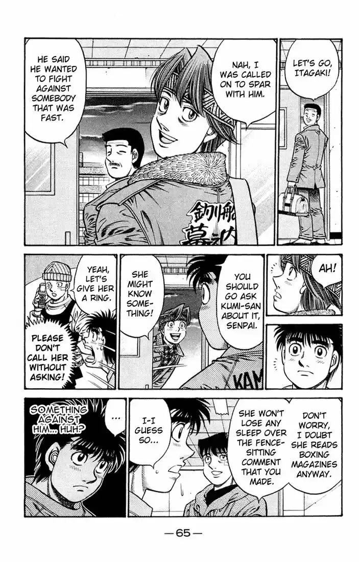 Granblue Fantasy dj - Sono Hitokoto wa Hajime no Ippo Ch.673