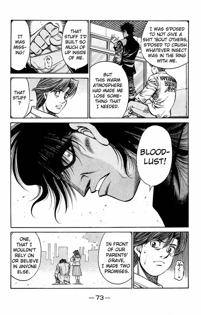 Granblue Fantasy dj - Sono Hitokoto wa Hajime no Ippo Ch.674