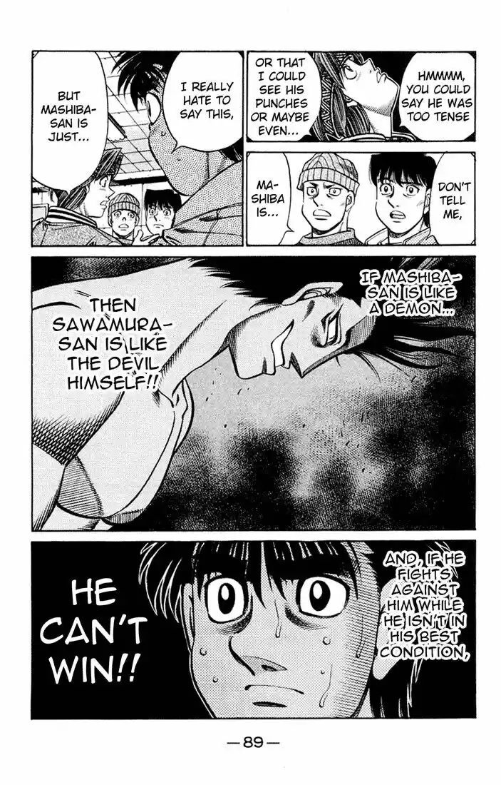 Granblue Fantasy dj - Sono Hitokoto wa Hajime no Ippo Ch.674