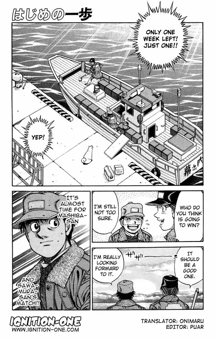 Granblue Fantasy dj - Sono Hitokoto wa Hajime no Ippo Ch.675