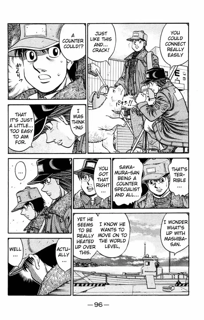 Granblue Fantasy dj - Sono Hitokoto wa Hajime no Ippo Ch.675