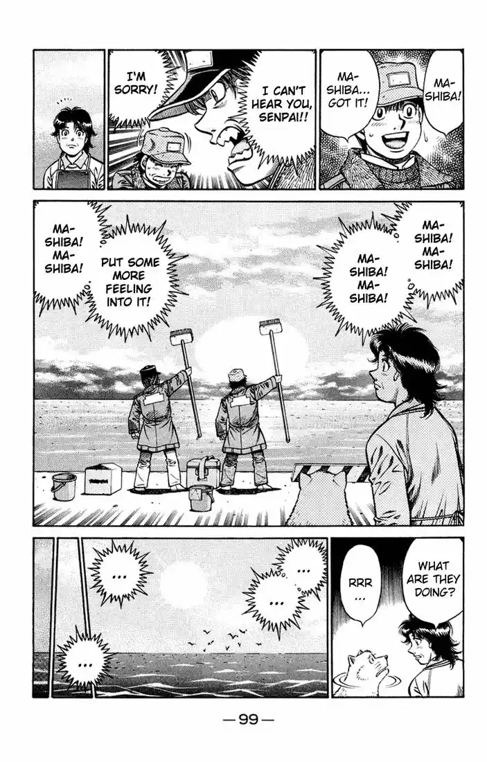 Granblue Fantasy dj - Sono Hitokoto wa Hajime no Ippo Ch.675