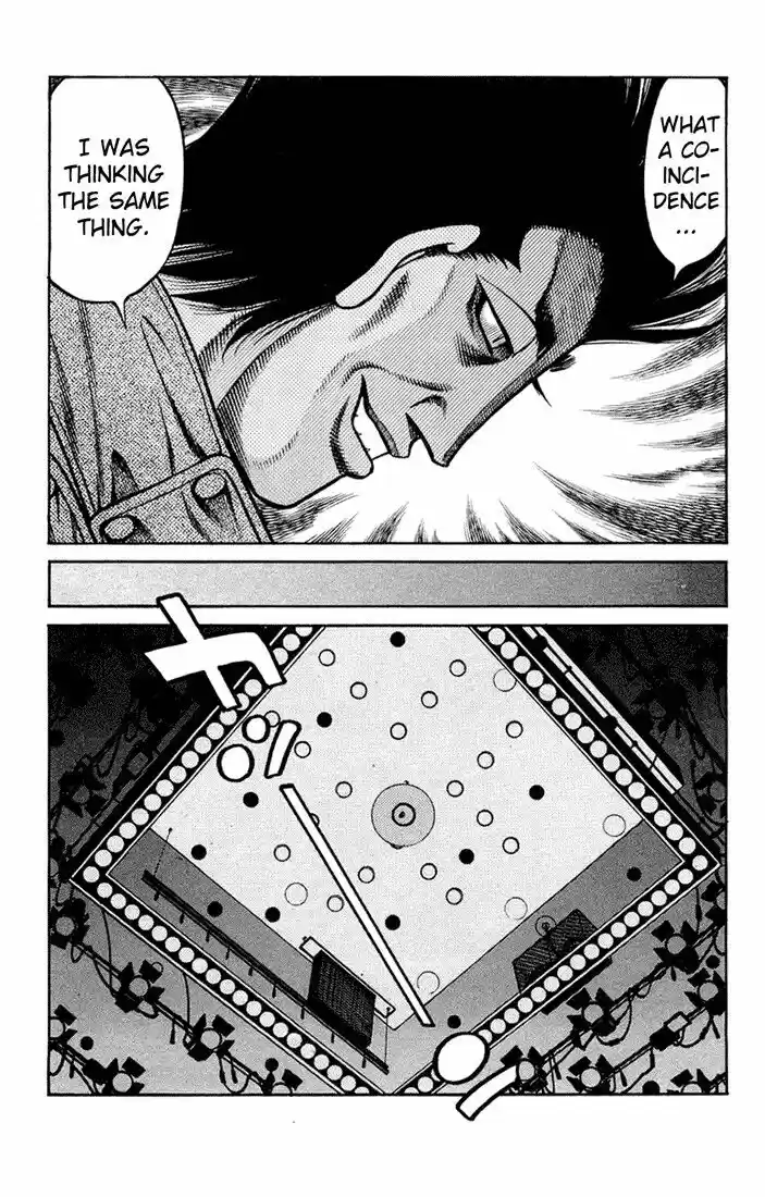 Granblue Fantasy dj - Sono Hitokoto wa Hajime no Ippo Ch.676