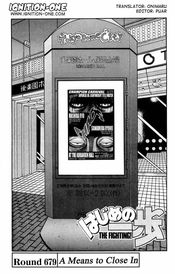 Granblue Fantasy dj - Sono Hitokoto wa Hajime no Ippo Ch.679