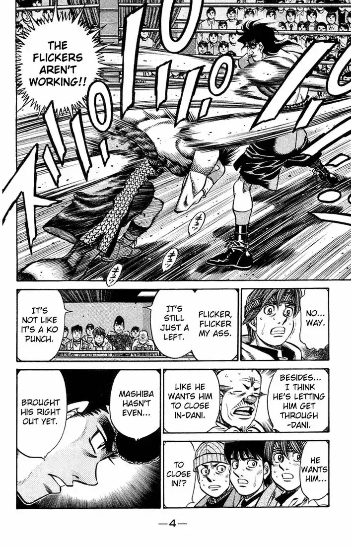 Granblue Fantasy dj - Sono Hitokoto wa Hajime no Ippo Ch.680