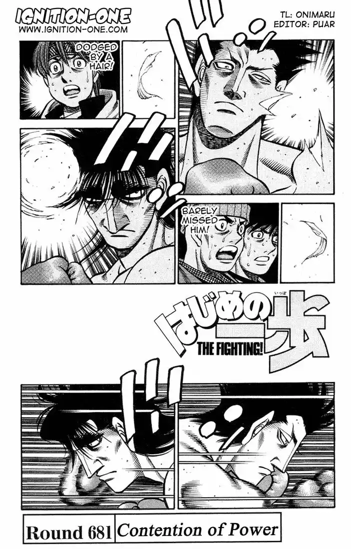 Granblue Fantasy dj - Sono Hitokoto wa Hajime no Ippo Ch.681