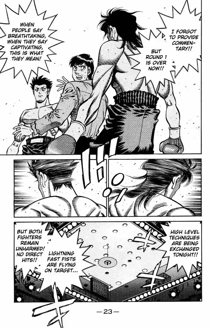 Granblue Fantasy dj - Sono Hitokoto wa Hajime no Ippo Ch.681