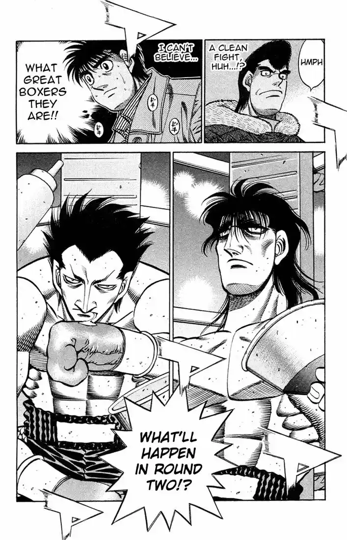 Granblue Fantasy dj - Sono Hitokoto wa Hajime no Ippo Ch.681