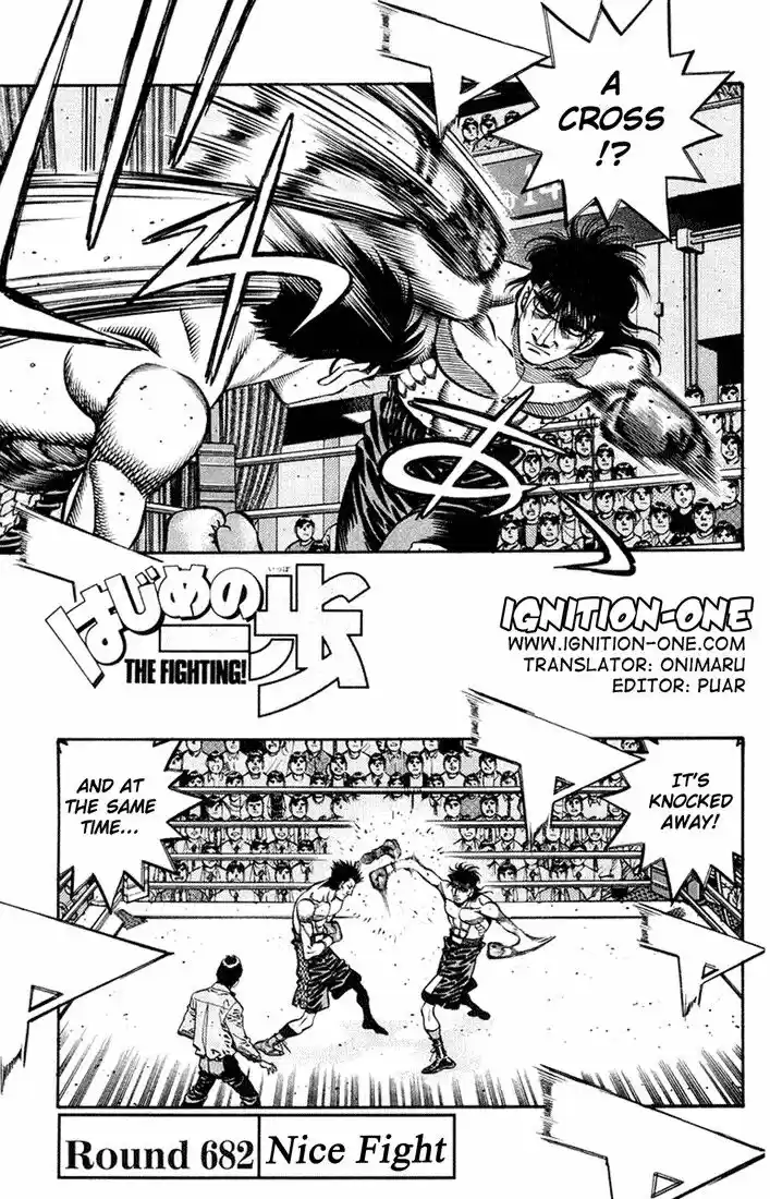 Granblue Fantasy dj - Sono Hitokoto wa Hajime no Ippo Ch.682