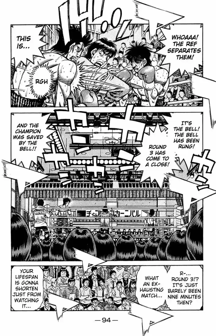 Granblue Fantasy dj - Sono Hitokoto wa Hajime no Ippo Ch.685