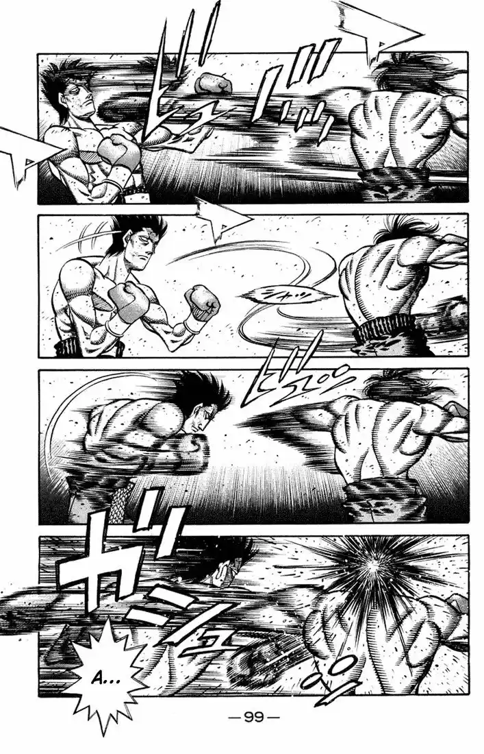 Granblue Fantasy dj - Sono Hitokoto wa Hajime no Ippo Ch.685