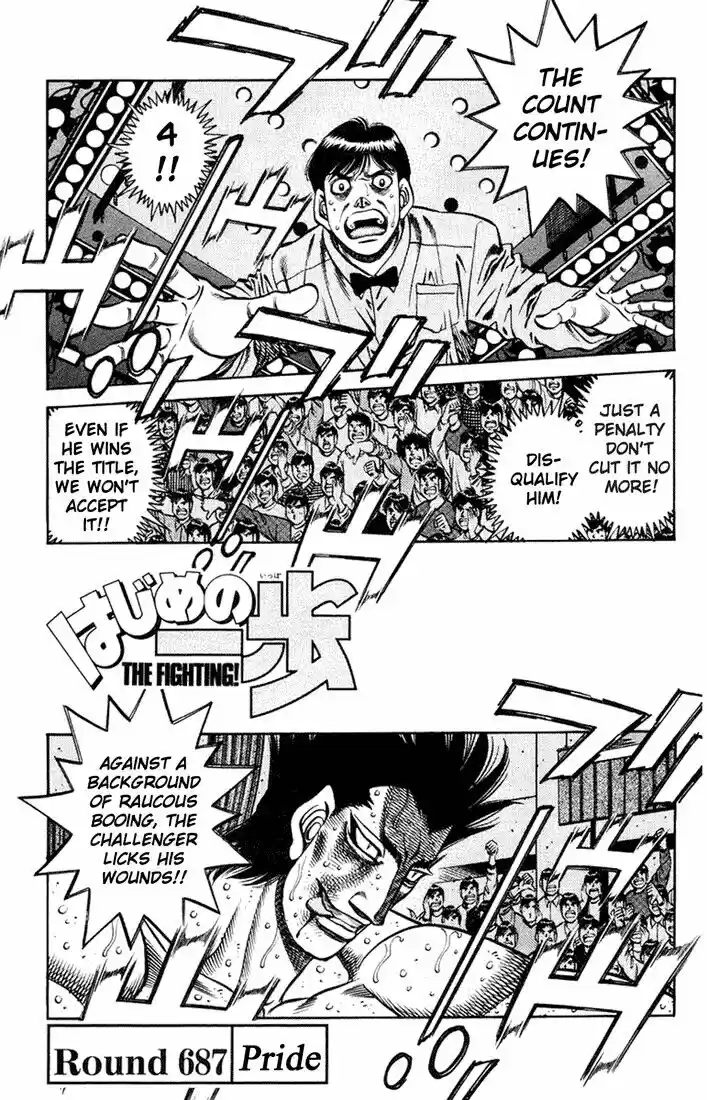 Granblue Fantasy dj - Sono Hitokoto wa Hajime no Ippo Ch.687