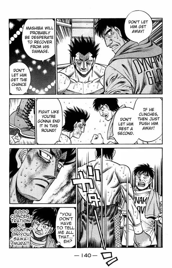 Granblue Fantasy dj - Sono Hitokoto wa Hajime no Ippo Ch.688