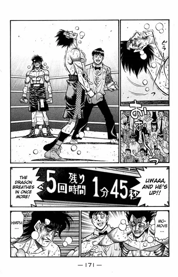 Granblue Fantasy dj - Sono Hitokoto wa Hajime no Ippo Ch.690