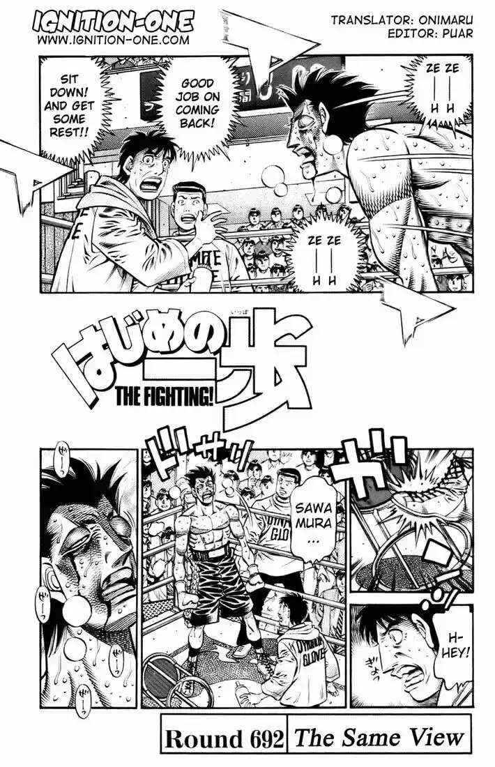 Granblue Fantasy dj - Sono Hitokoto wa Hajime no Ippo Ch.692