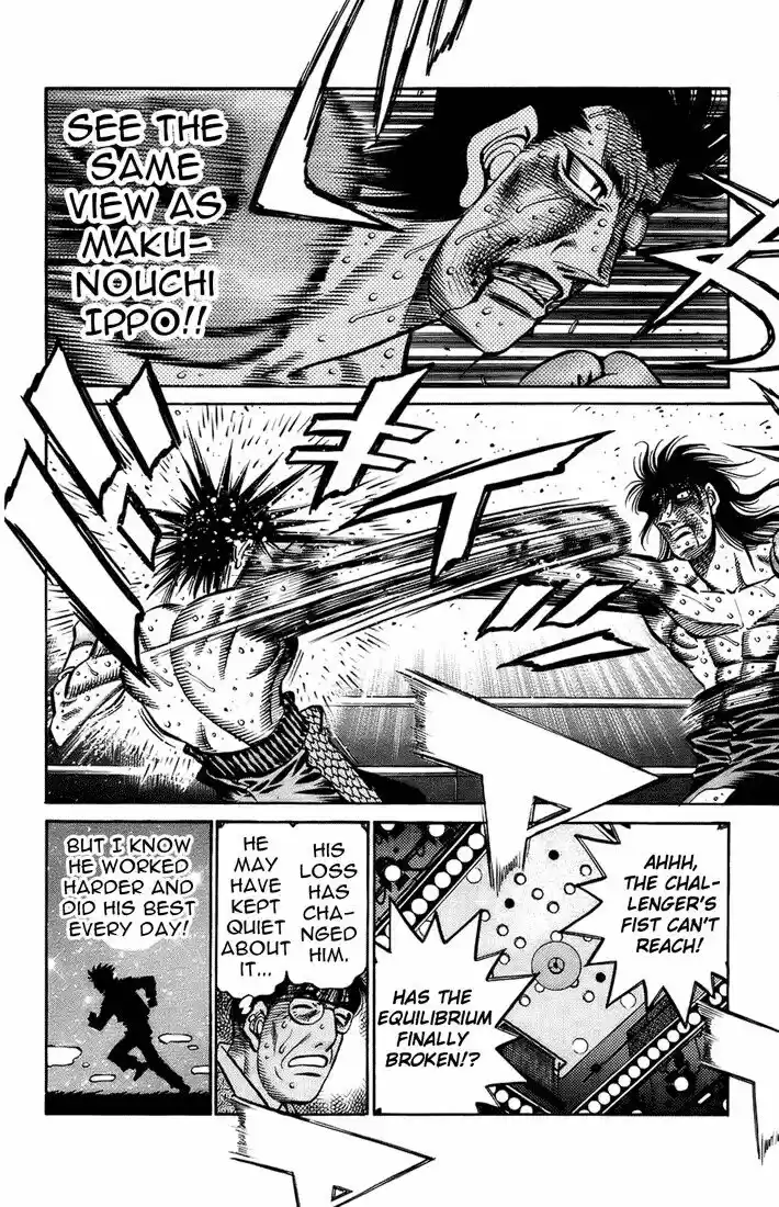 Granblue Fantasy dj - Sono Hitokoto wa Hajime no Ippo Ch.692